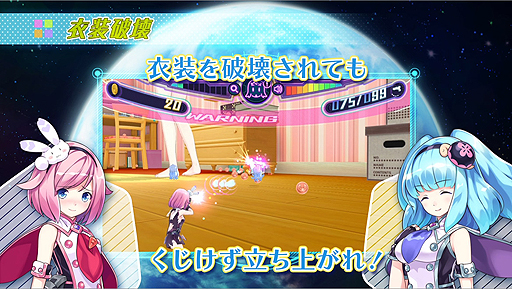 画像ギャラリー No.016のサムネイル画像 / 宇宙人美少女2人が女子寮で調査を進める「ガンガンピクシーズ」の最新PVが公開。インゲームシーンでゲームの雰囲気を掴もう