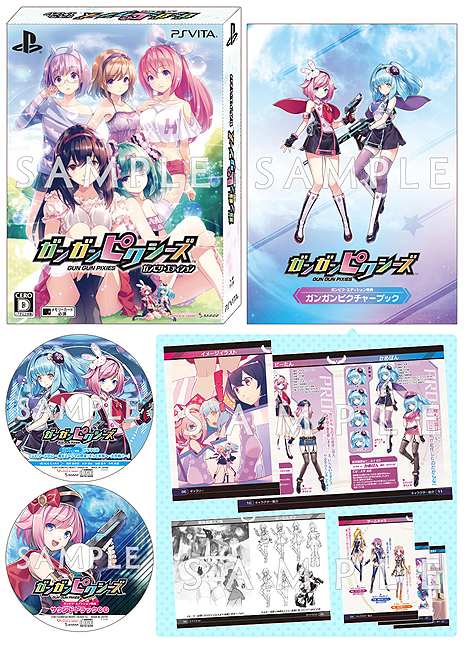 画像ギャラリー No.006のサムネイル画像 / 「ガンガンピクシーズ」実機プレイムービー後編。大坪由佳さんと今村彩夏さんがいよいよ「乙女鎮圧戦」（ボスバトル）に挑戦