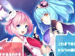 「ガンガンピクシーズ」，公式サイトにてモード紹介ページを公開。主人公のビーたんとかめぽんがゲームモードや隠し要素を徹底解説