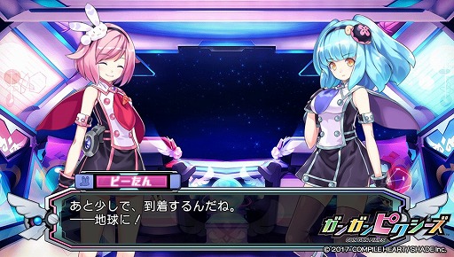 画像ギャラリー No.001のサムネイル画像 / 小さな宇宙人が夢の女子寮に潜入！　「ガンガンピクシーズ」プレイレポート