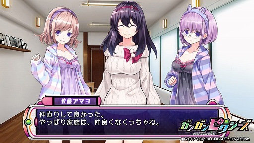 画像ギャラリー No.002のサムネイル画像 / 小さな宇宙人が夢の女子寮に潜入！　「ガンガンピクシーズ」プレイレポート