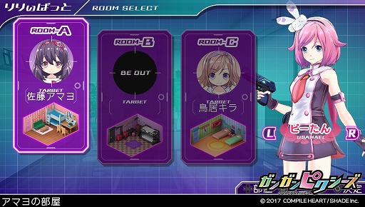 画像ギャラリー No.003のサムネイル画像 / 小さな宇宙人が夢の女子寮に潜入！　「ガンガンピクシーズ」プレイレポート