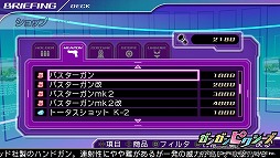 画像ギャラリー No.014のサムネイル画像 / 小さな宇宙人が夢の女子寮に潜入！　「ガンガンピクシーズ」プレイレポート