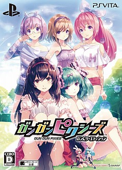 画像ギャラリー No.023のサムネイル画像 / 小さな宇宙人が夢の女子寮に潜入！　「ガンガンピクシーズ」プレイレポート