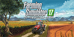 画像ギャラリー No.008のサムネイル画像 / WRC公式ラリーゲーム「WRC 6」と農業経営シム「ファーミングシミュレーター17」がPS4で2017年3月23日に国内発売へ