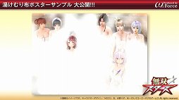 画像ギャラリー No.012のサムネイル画像 / 「真・三國無双8」をはじめ，各ブランドのタイトルが紹介された「コーエーテクモ 史上最大のラインナップ特番」をレポート