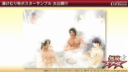 画像ギャラリー No.013のサムネイル画像 / 「真・三國無双8」をはじめ，各ブランドのタイトルが紹介された「コーエーテクモ 史上最大のラインナップ特番」をレポート