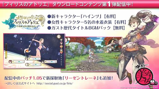画像ギャラリー No.019のサムネイル画像 / 「真・三國無双8」をはじめ，各ブランドのタイトルが紹介された「コーエーテクモ 史上最大のラインナップ特番」をレポート