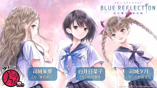 画像ギャラリー No.021のサムネイル画像 / 「真・三國無双8」をはじめ，各ブランドのタイトルが紹介された「コーエーテクモ 史上最大のラインナップ特番」をレポート
