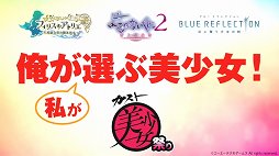 画像ギャラリー No.022のサムネイル画像 / 「真・三國無双8」をはじめ，各ブランドのタイトルが紹介された「コーエーテクモ 史上最大のラインナップ特番」をレポート