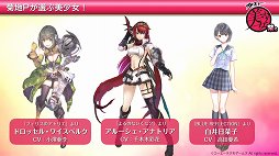 画像ギャラリー No.023のサムネイル画像 / 「真・三國無双8」をはじめ，各ブランドのタイトルが紹介された「コーエーテクモ 史上最大のラインナップ特番」をレポート