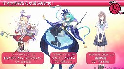画像ギャラリー No.024のサムネイル画像 / 「真・三國無双8」をはじめ，各ブランドのタイトルが紹介された「コーエーテクモ 史上最大のラインナップ特番」をレポート