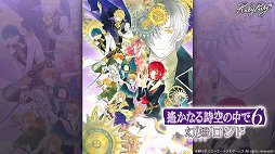 画像ギャラリー No.029のサムネイル画像 / 「真・三國無双8」をはじめ，各ブランドのタイトルが紹介された「コーエーテクモ 史上最大のラインナップ特番」をレポート