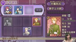 画像ギャラリー No.030のサムネイル画像 / 「真・三國無双8」をはじめ，各ブランドのタイトルが紹介された「コーエーテクモ 史上最大のラインナップ特番」をレポート