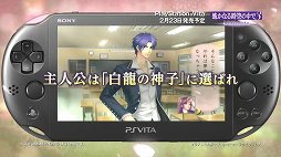画像ギャラリー No.031のサムネイル画像 / 「真・三國無双8」をはじめ，各ブランドのタイトルが紹介された「コーエーテクモ 史上最大のラインナップ特番」をレポート