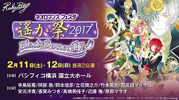 画像ギャラリー No.035のサムネイル画像 / 「真・三國無双8」をはじめ，各ブランドのタイトルが紹介された「コーエーテクモ 史上最大のラインナップ特番」をレポート