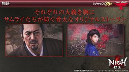 画像ギャラリー No.046のサムネイル画像 / 「真・三國無双8」をはじめ，各ブランドのタイトルが紹介された「コーエーテクモ 史上最大のラインナップ特番」をレポート
