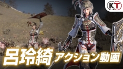 画像ギャラリー No.005のサムネイル画像 / 「真・三國無双8」曹丕や甄姫など5人の武将アクション動画が公開に。8か所で行われる店頭体験会の情報も