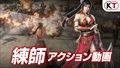 画像ギャラリー No.005のサムネイル画像 / 「真・三國無双8」の武将アクション動画が新たに公開。龐徳，楽進，練師，関興，張苞，司馬昭，左慈の7人分