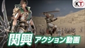 画像ギャラリー No.006のサムネイル画像 / 「真・三國無双8」の武将アクション動画が新たに公開。龐徳，楽進，練師，関興，張苞，司馬昭，左慈の7人分