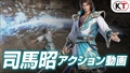 画像ギャラリー No.008のサムネイル画像 / 「真・三國無双8」の武将アクション動画が新たに公開。龐徳，楽進，練師，関興，張苞，司馬昭，左慈の7人分