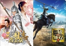 画像ギャラリー No.023のサムネイル画像 / 「真・三國無双8」3種類のDLC情報が公開に。迫力あるオープニングや最新TVCMなどのムービー，各種タイアップ情報も