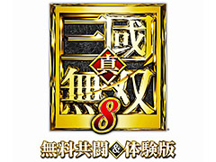 PS4向け「真・三國無双8 無料共闘＆体験版」の配信が本日スタート。11月8日に登場する追加衣装DLCの詳細も公開に
