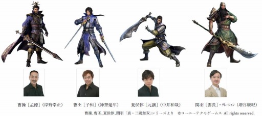 画像ギャラリー No.004のサムネイル画像 / 特別展「三国志」が7月9日より開催。「真・三國無双」コラボ音声ガイドが登場