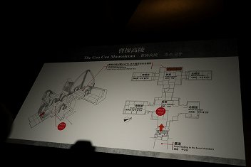 画像ギャラリー No.011のサムネイル画像 / 日中文化交流協定締結40周年を記念した特別展「三国志」をレポート。最新の発掘研究成果や「真・三國無双」の展示も