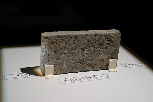 画像ギャラリー No.019のサムネイル画像 / 日中文化交流協定締結40周年を記念した特別展「三国志」をレポート。最新の発掘研究成果や「真・三國無双」の展示も
