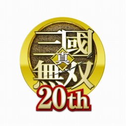 画像ギャラリー No.001のサムネイル画像 / 「真・三國無双」シリーズの20周年記念サイトが本日オープン。「真・三國無双8」とアニメ「銀河英雄伝説」のコラボは3月上旬に実施
