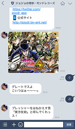 画像ギャラリー No.006のサムネイル画像 / 第4部までのキャラクターが総登場。3D“ドドド”アクション「ジョジョの奇妙な冒険 ダイヤモンドレコーズ」が2017年に配信決定
