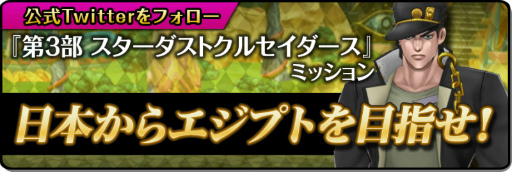 画像ギャラリー No.003のサムネイル画像 / 「ジョジョの奇妙な冒険 ダイヤモンドレコーズ」の事前登録キャンペーンがスタート。ゲーム内容やテレビCM動画も公開に