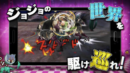 画像ギャラリー No.008のサムネイル画像 / 「ジョジョの奇妙な冒険 ダイヤモンドレコーズ」の事前登録キャンペーンがスタート。ゲーム内容やテレビCM動画も公開に