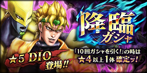 画像ギャラリー No.001のサムネイル画像 / 「ジョジョの奇妙な冒険 ダイヤモンドレコーズ」に第3部の“DIO”が初登場