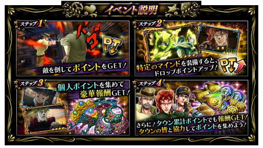画像ギャラリー No.007のサムネイル画像 / 「ジョジョの奇妙な冒険 ダイヤモンドレコーズ」に第3部の“DIO”が初登場
