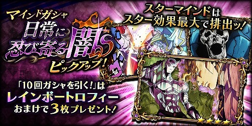 画像ギャラリー No.003のサムネイル画像 / 「ジョジョの奇妙な冒険 ダイヤモンドレコーズ」,降臨ガシャに★5吉良吉影が初登場