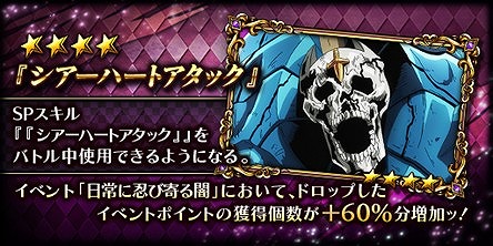 画像ギャラリー No.004のサムネイル画像 / 「ジョジョの奇妙な冒険 ダイヤモンドレコーズ」,降臨ガシャに★5吉良吉影が初登場