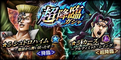 画像ギャラリー No.001のサムネイル画像 / 「ジョジョの奇妙な冒険 ダイヤモンドレコーズ」,シュトロハイムが登場