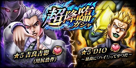 画像ギャラリー No.001のサムネイル画像 / 「ジョジョの奇妙な冒険 ダイヤモンドレコーズ」，吉良吉影が登場