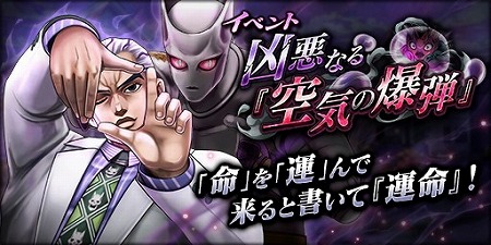 画像ギャラリー No.004のサムネイル画像 / 「ジョジョの奇妙な冒険 ダイヤモンドレコーズ」，吉良吉影が登場