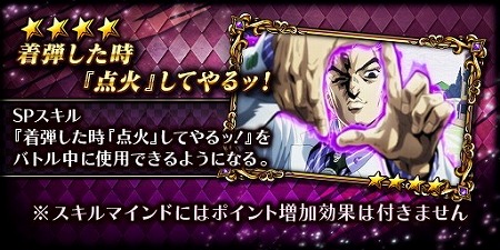 画像ギャラリー No.005のサムネイル画像 / 「ジョジョの奇妙な冒険 ダイヤモンドレコーズ」，吉良吉影が登場