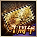 画像ギャラリー No.004のサムネイル画像 / 「ジョジョの奇妙な冒険 ダイヤモンドレコーズ」，1周年記念特設サイトがオープン
