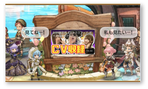画像ギャラリー No.001のサムネイル画像 / 「ミトラスフィア」事前登録が35万件突破。コスプレイヤー特典動画を公開