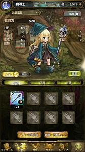 画像ギャラリー No.023のサムネイル画像 / 「ミトラスフィア -MITRASPHERE-」先行プレイレポート。なりたい自分になりきって遊べる“Re:アクションなりきりRPG”
