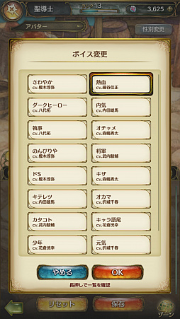 画像ギャラリー No.028のサムネイル画像 / 「ミトラスフィア -MITRASPHERE-」先行プレイレポート。なりたい自分になりきって遊べる“Re:アクションなりきりRPG”
