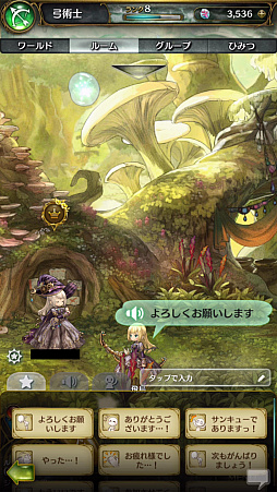 画像ギャラリー No.032のサムネイル画像 / 「ミトラスフィア -MITRASPHERE-」先行プレイレポート。なりたい自分になりきって遊べる“Re:アクションなりきりRPG”