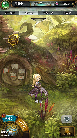 画像ギャラリー No.037のサムネイル画像 / 「ミトラスフィア -MITRASPHERE-」先行プレイレポート。なりたい自分になりきって遊べる“Re:アクションなりきりRPG”