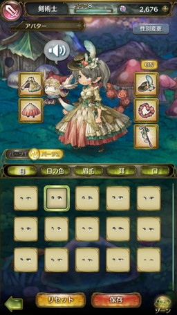 画像ギャラリー No.002のサムネイル画像 / なりたい自分になりきって冒険できるRPG「ミトラスフィア」が配信開始。事前登録数は70万人を達成,海晶石など各種特典もプレゼント