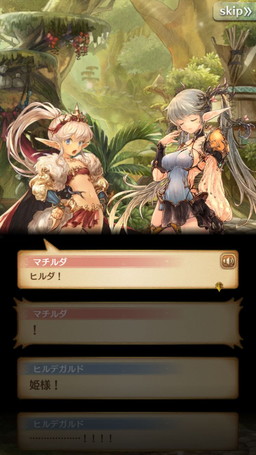 画像ギャラリー No.003のサムネイル画像 / なりたい自分になりきって冒険できるRPG「ミトラスフィア」が配信開始。事前登録数は70万人を達成,海晶石など各種特典もプレゼント